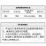 为道勇斩15%氟啶虫酰胺·联苯菊酯桃树蚜虫喷雾农药杀虫剂