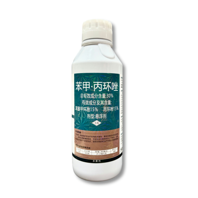 30%苯甲丙环唑农药杀菌剂水稻专用杀菌剂纹枯病专用药农药