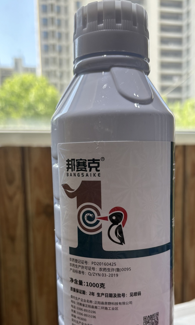 30%苯甲丙环唑农药杀菌剂水稻专用杀菌剂纹枯病专用药农药