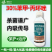30%苯甲丙环唑农药杀菌剂水稻专用杀菌剂纹枯病专用药农药