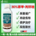 30%苯甲丙环唑农药杀菌剂水稻专用杀菌剂纹枯病专用药农药