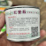 红宝石洋葱种子大圆葱耐寒紫皮秧苗水果洋葱紫红色辣味少