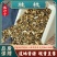 《精品》桂枝尖大量有货精选药材品质保证可视频看货