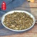 《精品》桂枝尖大量有货精选药材品质保证可视频看货