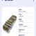 拉缸盐海参半干海参即食海参刺身保真