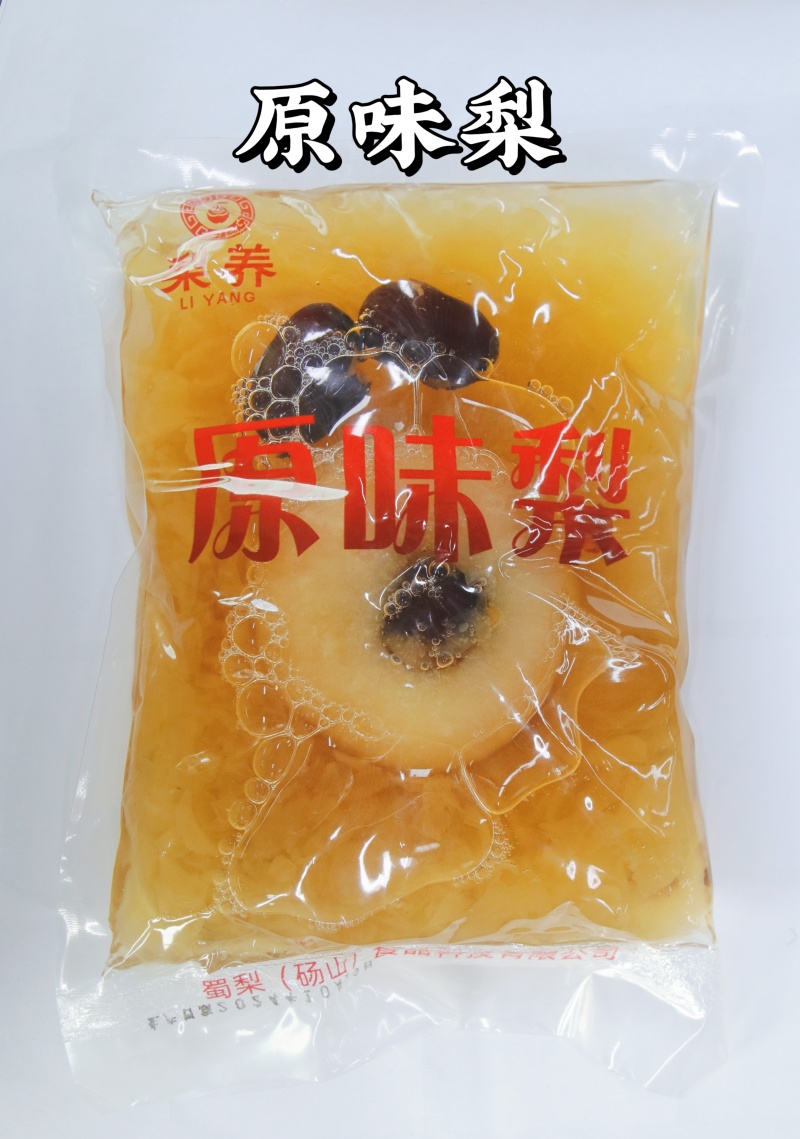 原味梨，厂家直发，品质保证，诚信经营，可视频看货