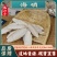 《精品》海螵蛸大量有货精选药材品质保证可视频看货