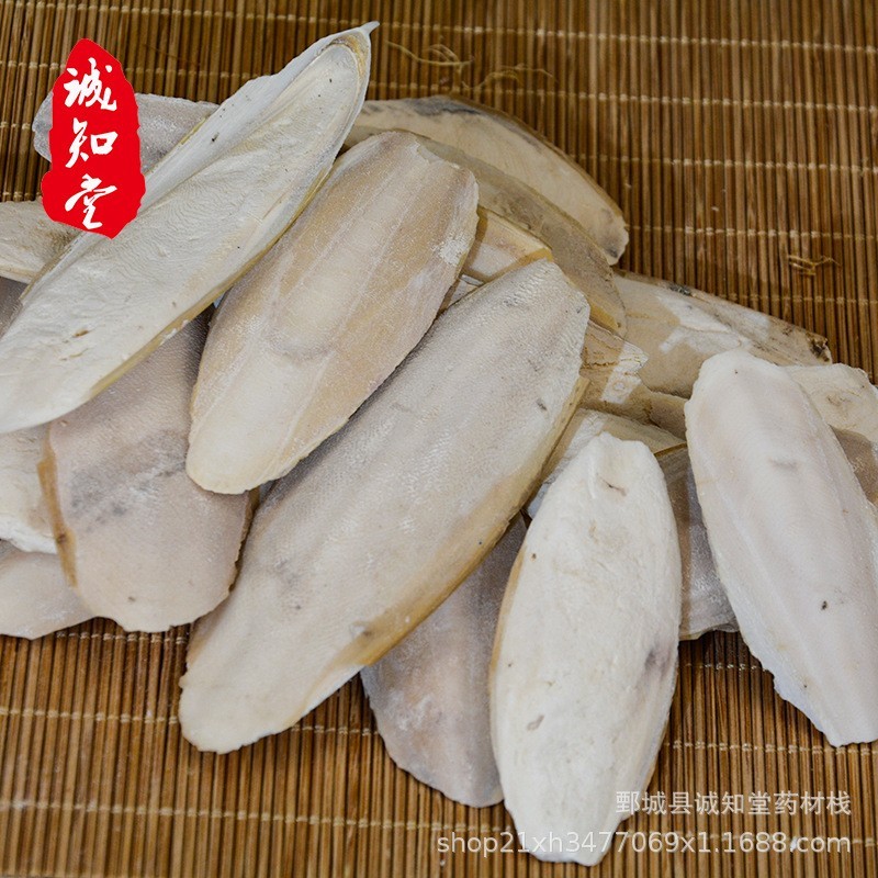 《精品》海螵蛸大量有货精选药材品质保证可视频看货