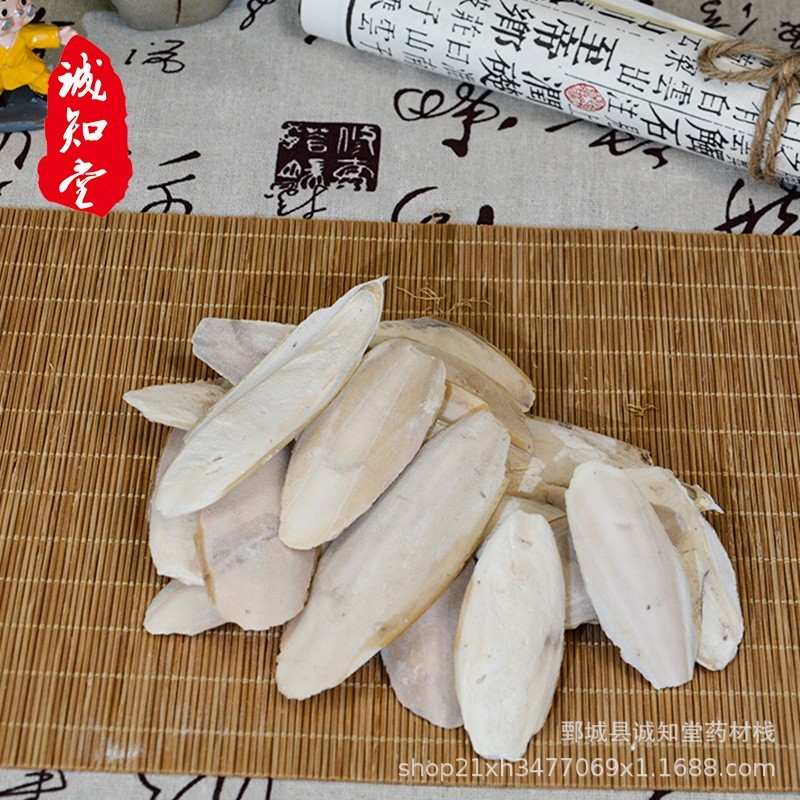 《精品》海螵蛸大量有货精选药材品质保证可视频看货