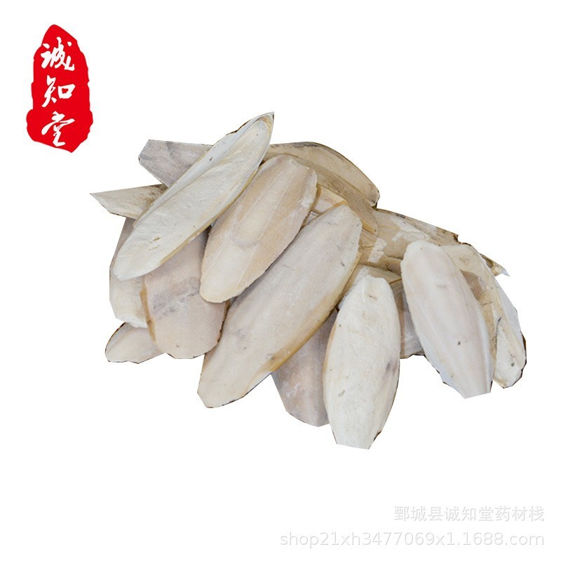 《精品》海螵蛸大量有货精选药材品质保证可视频看货