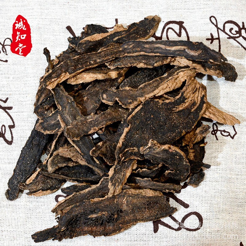 《精品》玄参大量有货精选药材品质保证可视频看货