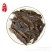 《精品》玄参大量有货精选药材品质保证可视频看货