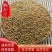 《精品》白芥子大量有货精选药材品质保证可视频看货