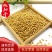 《精品》白芥子大量有货精选药材品质保证可视频看货
