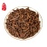 《精品》香附大量有货精选药材品质保证可视频看货