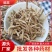 《精品》远志肉大量有货精选药材品质保证可视频看货