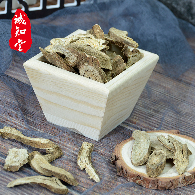 《精品》木香大量有货精选药材品质保证可视频看货
