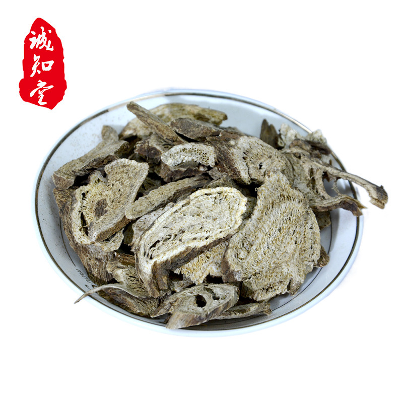 《精品》木香大量有货精选药材品质保证可视频看货