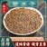 《精品》紫苏子大量有货精选药材品质保证可视频看货