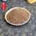 《精品》紫苏子大量有货精选药材品质保证可视频看货