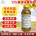 10%精草铵膦铵盐果园专用除草剂荒地除草剂