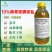 10%精草铵膦铵盐果园专用除草剂荒地除草剂
