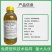 10%精草铵膦铵盐果园专用除草剂荒地除草剂