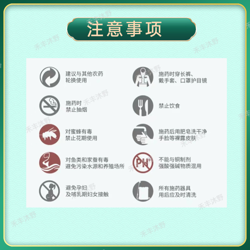 10%精草铵膦铵盐果园专用除草剂荒地除草剂