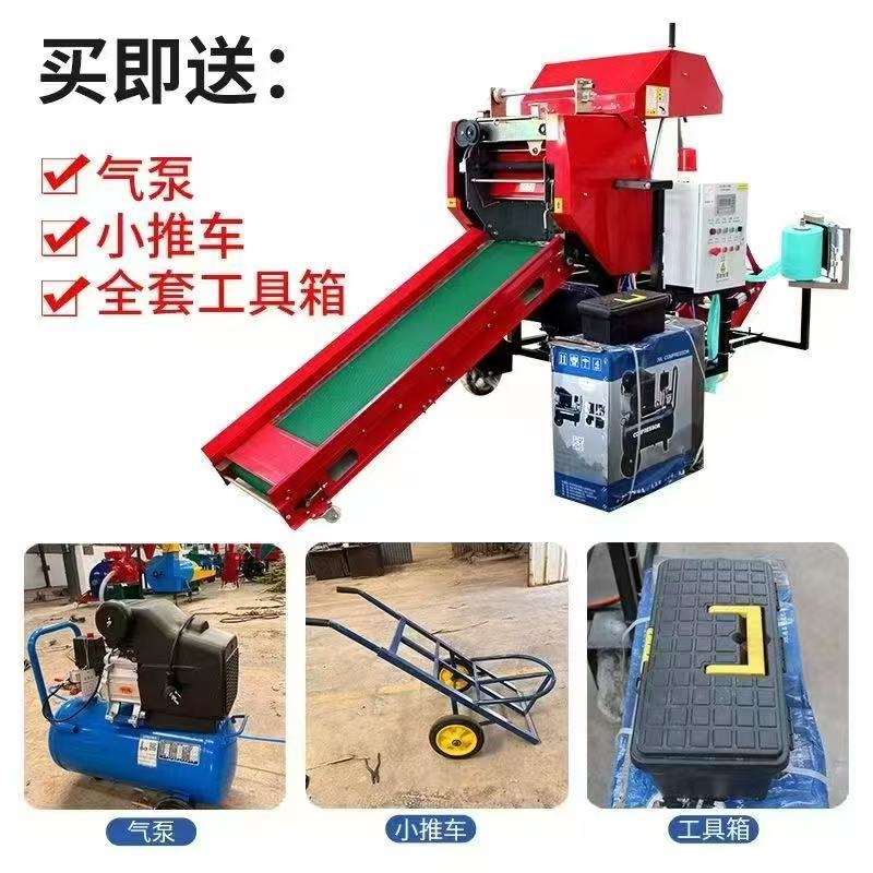 青储打包机生产源头厂家，厂家直销，直接发货