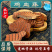 《精品》鸡血藤大量有货精选药材品质保证可视频看货