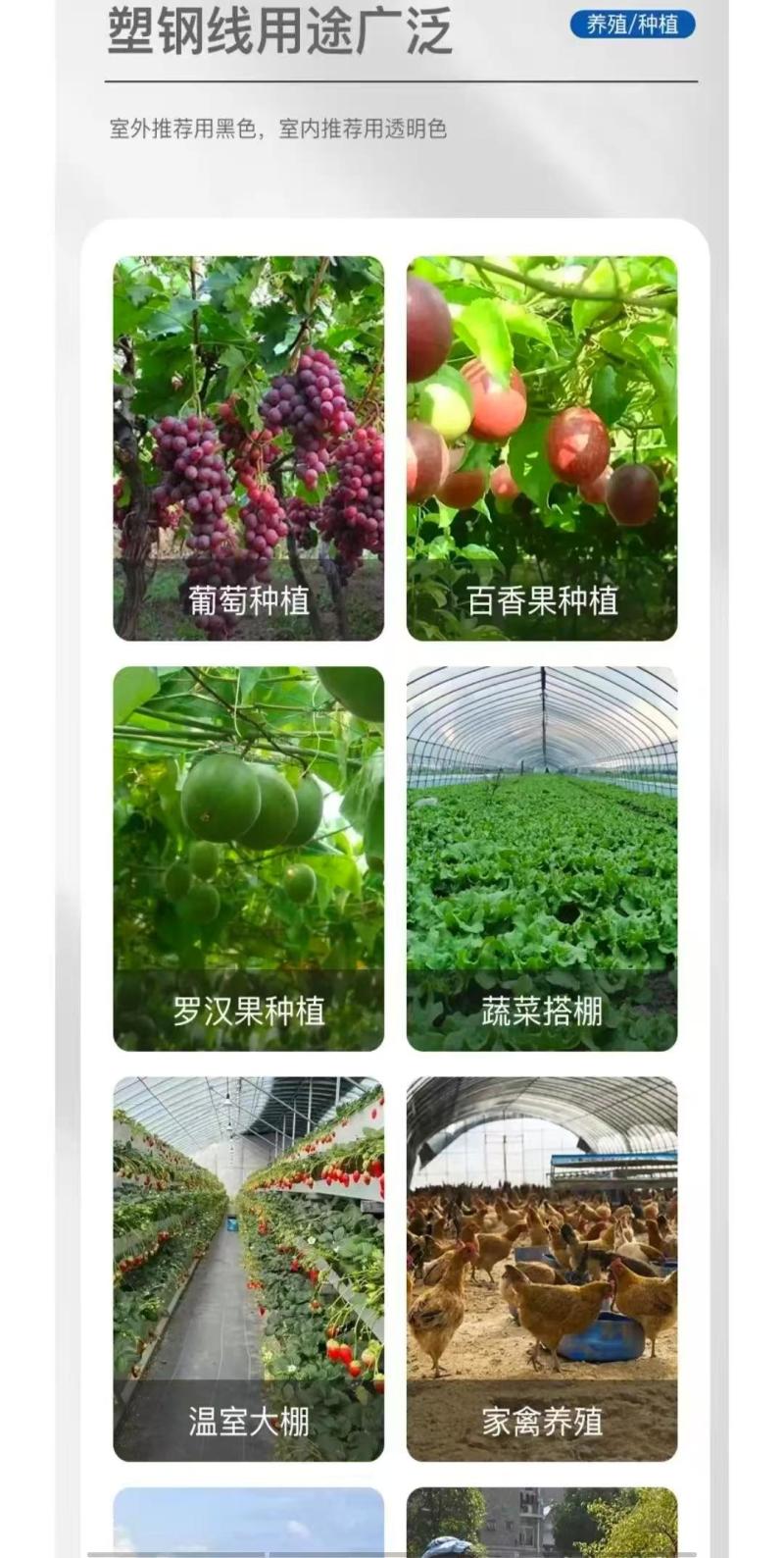 塑钢线品质保证价格美丽产品优质产地直供