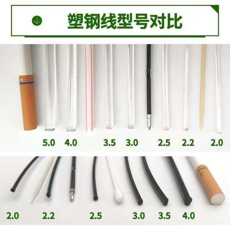 塑钢线品质保证价格美丽产品优质产地直供
