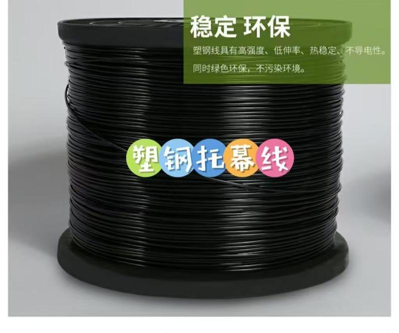 塑钢线品质保证价格美丽产品优质产地直供