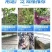 塑钢线品质保证价格美丽产品优质产地直供