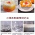 今年西米西米露家用奶茶店专用芒果椰汁水果捞水晶粽子原料
