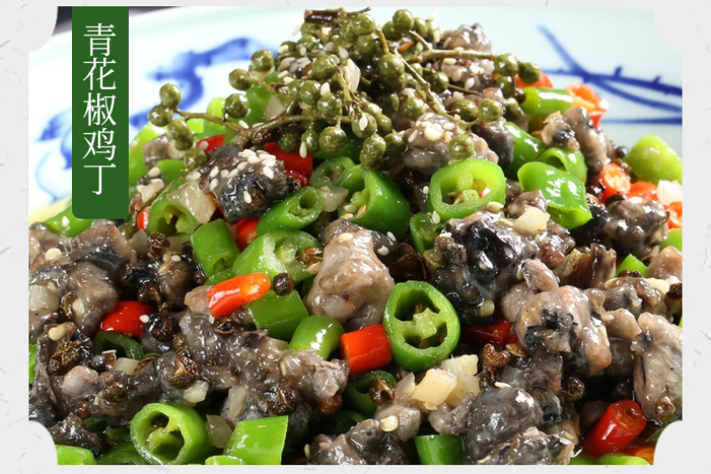 重庆江津青花椒冷冻鲜青花椒麻椒藤椒粒贴牌批发一件代发厂家