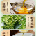 重庆特产正宗青花椒油藤椒油麻油定制贴牌批发一件代发