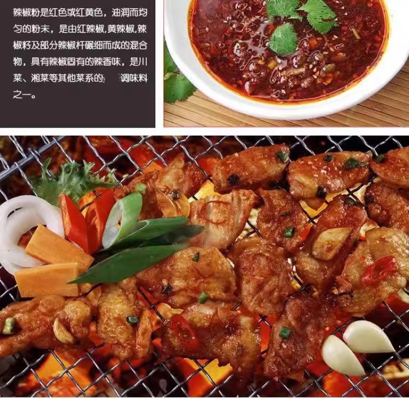 特辣细粉辣椒面辣椒粉香辣特辣超辣微辣超香魔鬼辣椒变态辣
