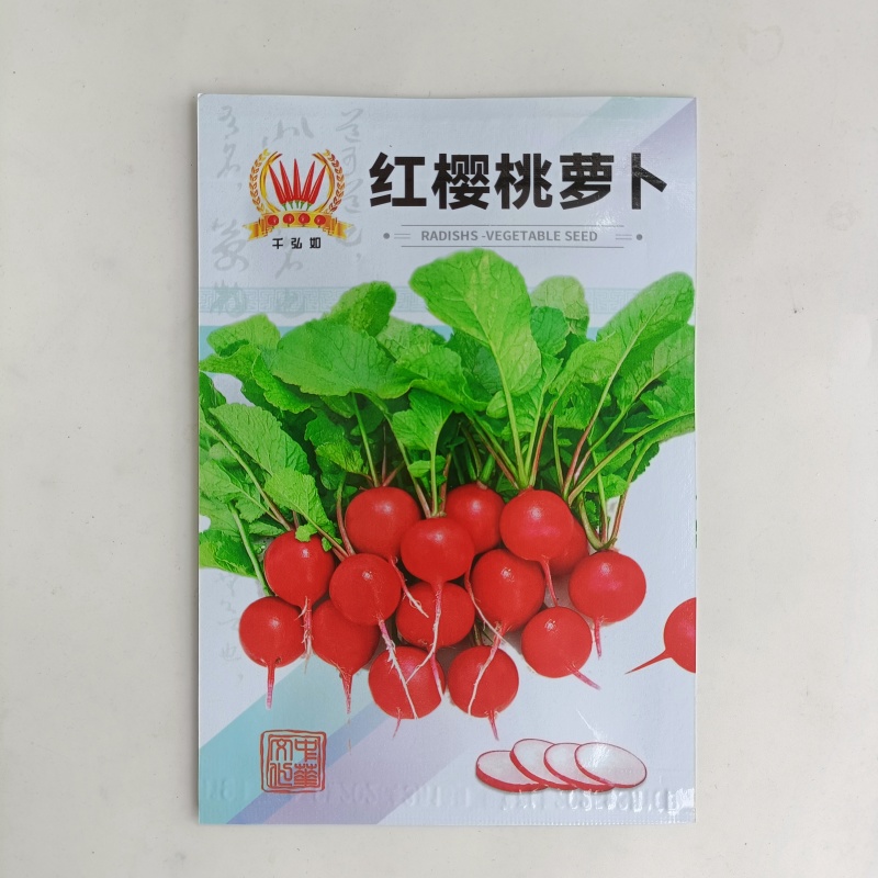 四季樱桃萝卜种子小萝卜种籽蔬菜种子口感好基