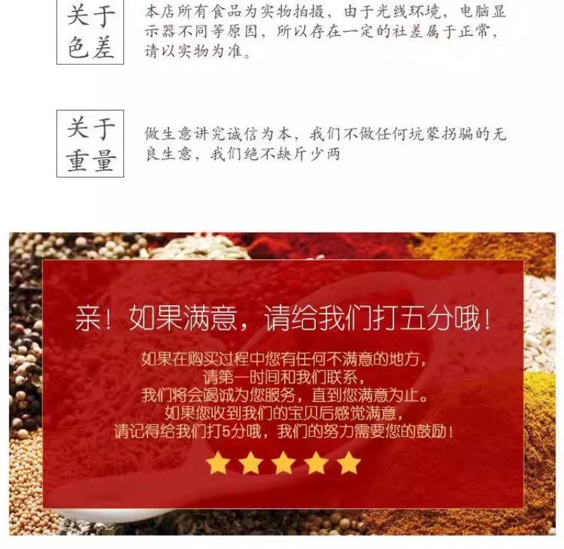 特辣细粉辣椒面辣椒粉香辣超辣微辣超香魔鬼辣椒变态辣烧烤