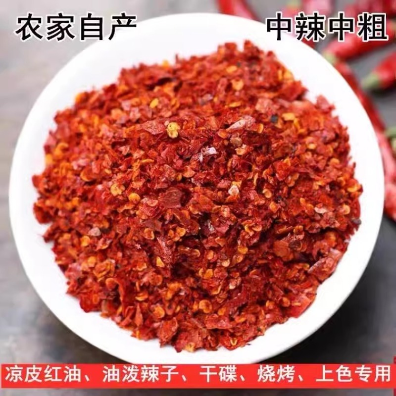 辣椒面辣椒中粗粉香辣特辣超辣干辣椒魔鬼椒香辣巨辣