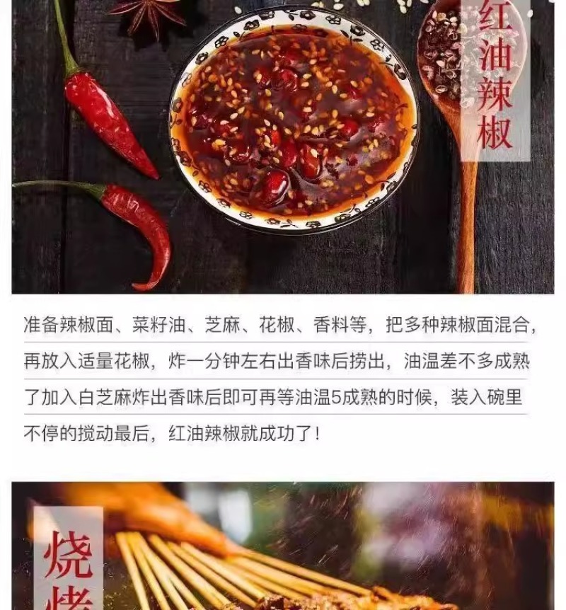 辣椒面辣椒中粗粉香辣特辣超辣干辣椒魔鬼椒香辣巨辣