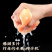 【5-6两】无锡水蜜桃新鲜水果现摘现发整箱包邮