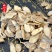 《精品》郁金大量有货精选药材品质保证可视频看货