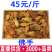 佛手佛手干果佛手整个佛手柑产地货源