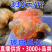 琥珀三七琥珀竹节参熟制竹节参当季新货一件代发
