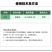 6%春雷霉素稻瘟病农药杀菌剂