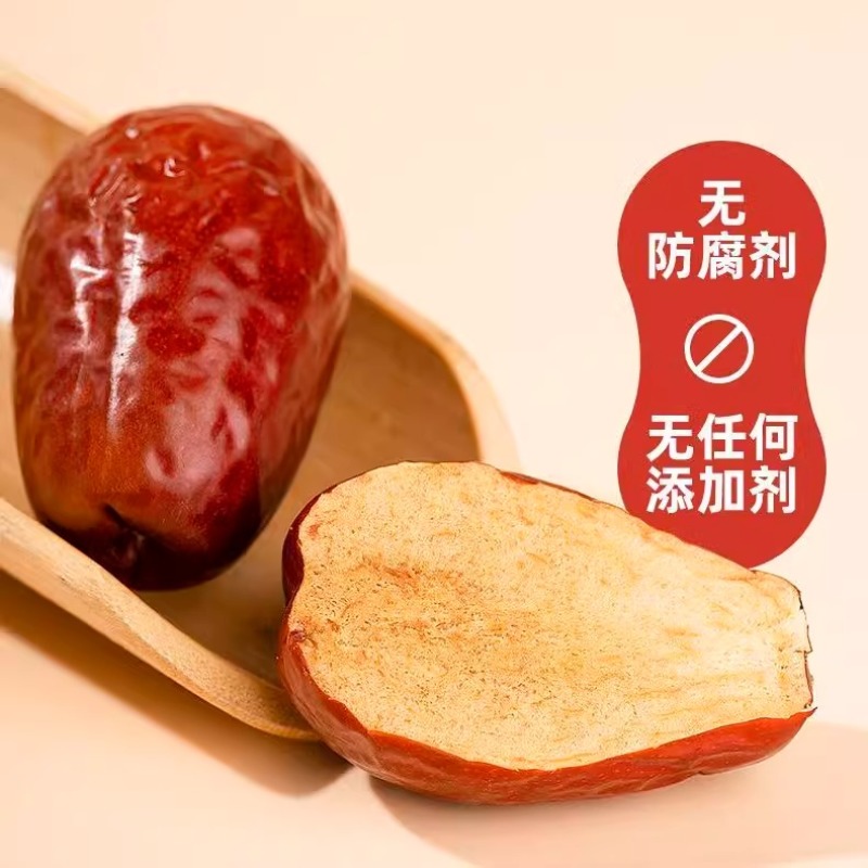 新疆特级和田大枣特大红枣袋装新鲜免洗骏枣特产零食大枣