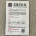黑娇子长茄种子寿光早熟高产春秋四季茄子种植基地品种