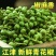 2025新上市生花椒酱原材料湿花椒干花椒青花椒麻椒藤